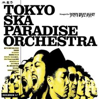 Tokyo Ska Paradise Orgchestra - Stompin' On Down Beat Alley vinyl cover