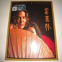 Tommy Bolin - Private Eyes vinyl cover