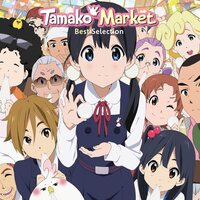 Tomoko Kataoka - Tamako Market Original Soundtrack vinyl cover