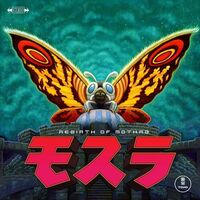 Toshiyuki Watanabe - Rebirth Of Mothra Oringinal Soundtrack vinyl cover