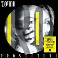 Toyah - Prostitute (Picture) vinyl cover
