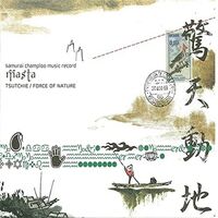 Tsutchie Force Of Nature - Samurai Champloo Music Record: Masta Original Soundtrack