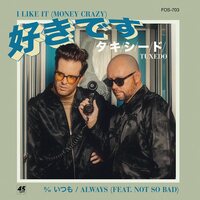 Tuxedo - I Like It money Crazy B/w Always vinyl cover