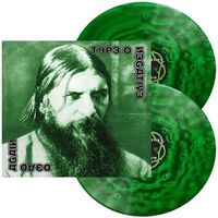 Type O Negative - Dead Again (Ghostly Green) vinyl cover
