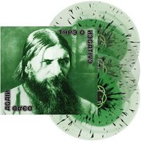 Type O Negative - Dead Again (Green/Black Splatter) vinyl cover