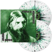 Type O Negative - Dead Again (Whitewith Black Green Splatter) vinyl cover