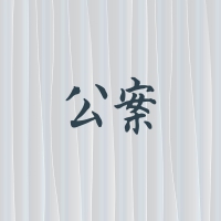 Tyshawn Sorey - Koan vinyl cover