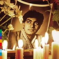 U. Srinivas - Rama Sreerama vinyl cover