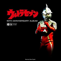 Ultra Seven 50Th Anniversary Album  (Limited) - Ultra Seven 50Th Anniversary Album Limited vinyl cover