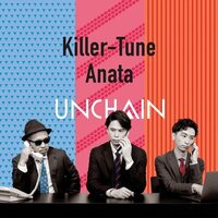 Unchain - KIller-Tune / Anata vinyl cover