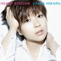 Utada - Heart Station