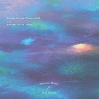 Uyama Hiroto - Moon Child / Bliss of Landing vinyl cover