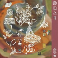Vakula - Times vinyl cover