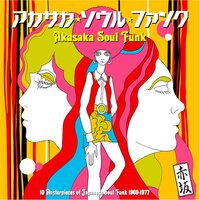 Various Artists - AKasaka Soul Funk 1969-1977 vinyl cover