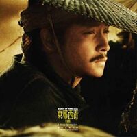 Various Artists - Ashes Of Time vinyl cover