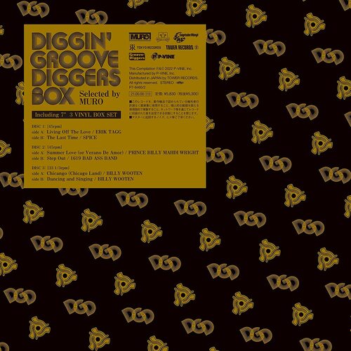 Various Artists - Diggin' Groove Diggers Box: Selected By Muro vinyl cover