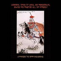 Various Artists - General Zhao Zi Long, On Horseback, Saves His Master All By Himself vinyl cover