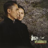 Various Artists - Grandmaster vinyl cover