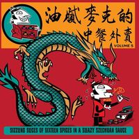 Various Artists - Greasy Mike's, Vol. 5: Chinese Takeaway vinyl cover