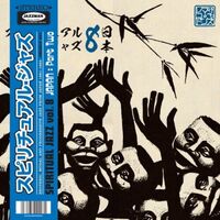 Various Artists - Japan Part Two vinyl cover