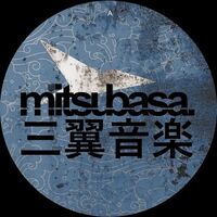 Various Artists - Mtb005 vinyl cover