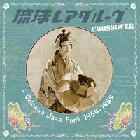 Various Artists - RYukyu Rare Groove Crossover Okinawa Jazz Funk 1964-1984 vinyl cover