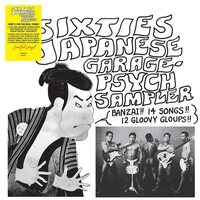 Various Artists - SIxties Japanese Garage-Psych Sampler vinyl cover