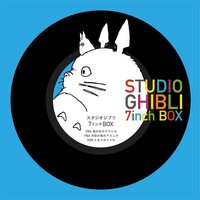 VARIOUS ARTISTS & Studio Ghibli - STUDIO GHIBLI 5 LARGE HOLE ADAPTER vinyl cover