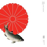 Various Artists - The Chrysanthemum Seal vinyl cover