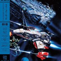 Various Artists - Thunder Force Iv (Original Soundtrack) vinyl cover