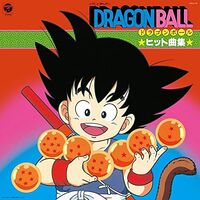 Various Artists - Tv Manga Dragon Ball: Hit Song Collection