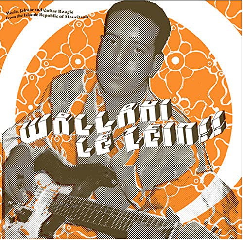 Various Artists - Wallahi Le Zein! vinyl cover