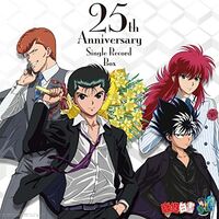 Various Artists - Yuu Yuu Hakusho 25Th Anniversary Single Record Box Limited vinyl cover