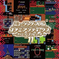 Various Konami 11 Artists - Konami Antiques: Family Computer Vol. 11 Original Soundtrack vinyl cover