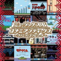 Various Konami 6 Artists - Konami Antiques: Family Computer Vol. 6 Original Soundtrack vinyl cover