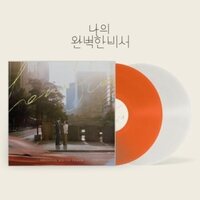 Various - LOve Scout (Transparent, Orange & With 9 Posters) vinyl cover