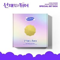Various - Lovely Runner; Set Version (Incl. Gifts, 3 Outer Sleeve, 3 Inner Sleeves + 3 Photo Lyric Sheets) vinyl cover