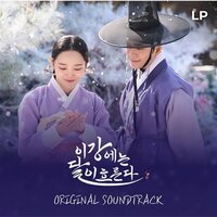 Various - Moon River Soundtrack vinyl cover