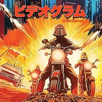 Videogram - Gladiatori Dell'apocalisse vinyl cover