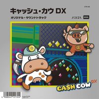 Vincent Verger - Cash Cow Dx Original Soundtrack vinyl cover