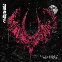 Vulvanic - Scent Of Black Angel vinyl cover