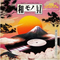 Wamono A To Z Vol. 3 - Japanese Light Mellow Funk - Wamono A To Z Vol. 3 - Japanese Light Mellow Funk Disco & Boogie 78-88 vinyl cover