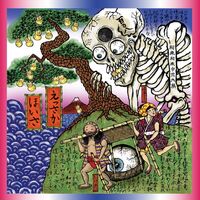 Waq Waq Kingdom - Essaka Hoisa (Pink marble vinyl) vinyl cover