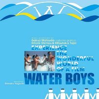 Water Boys - O.S.T. - Water Boys Original Soundtrack vinyl cover