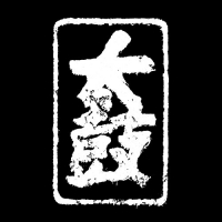 William Walton - Taiko vinyl cover
