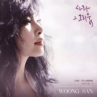 Woong San - Love, Its Longing 3 vinyl cover
