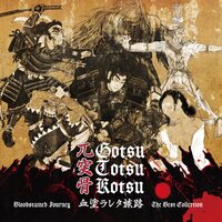 兀突骨 - Chinuraretatabiji: Bloodstained Journey: The Best Collection vinyl cover
