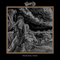 Wyatt E - Mount Sinai/Aswan vinyl cover