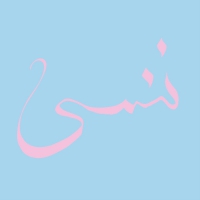 Xiu Xiu - Forget vinyl cover