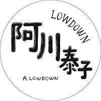 Yasuko Agawa - Lowdown vinyl cover